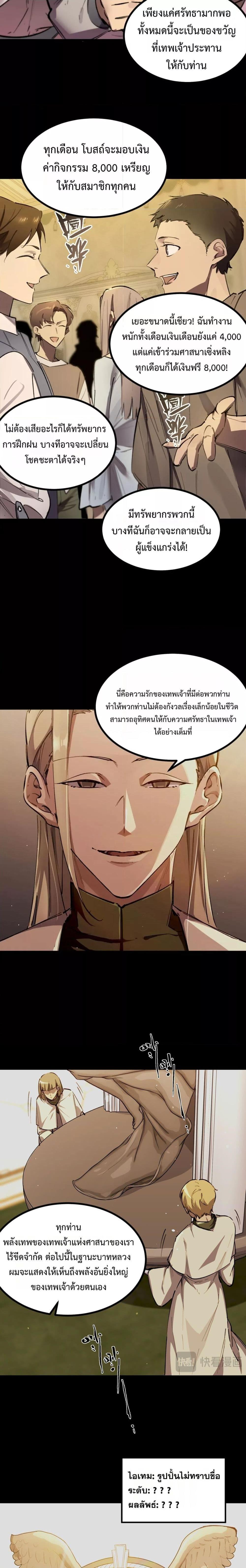 Manga-lc-com อ่านมังงะ อ่านการ์ตูน ออนไลน์ ฟรี SSSlevelSaint ตอนที่ 1 2 3 4 5 6 7 8 9 10 11 12 13 14 ฟรี ไม่มีโฆษณา Manga-lc - อ่าน มังงะ อ่าน การ์ตูน ออนไลน์ อ่านมังงะ ฟรี