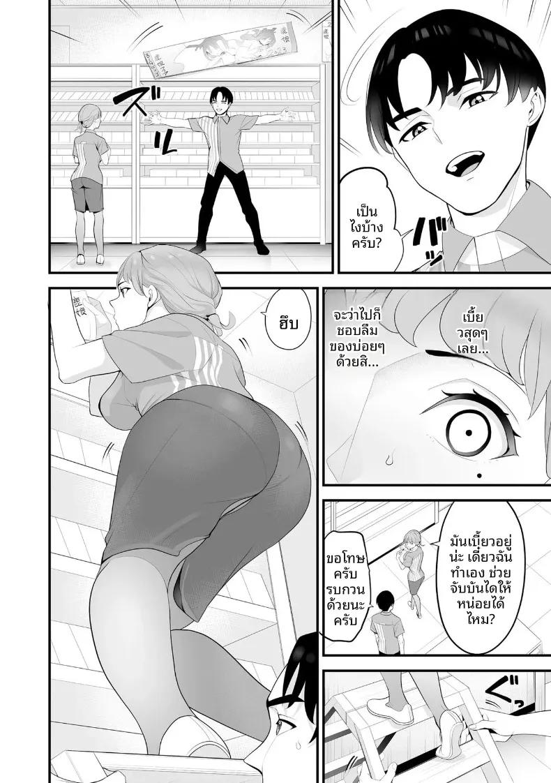 Doujin-Lc- อ่าน โดจิน มังฮวา เกาหลี ญี่ปุ่น จีน แปลไทย ภรรยาคนสวยประจำร้านสะดวกซื้อ (Sanuki-yan) ตอนที่ 1 2 3 4 5 6 7 8 9 10 11 12 13 14 ฟรี ไม่มีโฆษณา อ่าน โดจิน Manhwa เกาหลี ญี่ปุ่น จีน เรามีครบ คัดมาให้เน้นๆ โดจิน 18+ รับประกันความฟินโดย  Doujin Lc