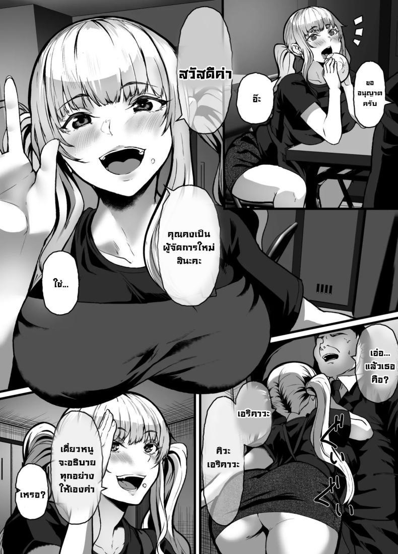 Doujin-Lc- อ่าน โดจิน มังฮวา เกาหลี ญี่ปุ่น จีน แปลไทย บริการลับอินเตอร์เน็ตคาเฟ่ [nohito] The Store I was Demoted to is TOO Erotic ~My Internet Cafe Job is Fucking HAWT~ ตอนที่ 1 2 3 4 5 6 7 8 9 10 11 12 13 14 ฟรี ไม่มีโฆษณา อ่าน โดจิน Manhwa เกาหลี ญี่ปุ่น จีน เรามีครบ คัดมาให้เน้นๆ โดจิน 18+ รับประกันความฟินโดย  Doujin Lc