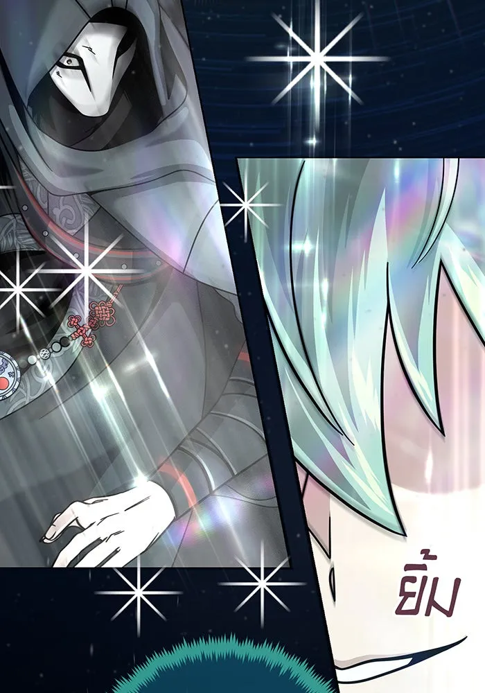 จอมเวทเกิดใหม่ในรอบ 66666 ปี ตอนที่ 103 รูปที่ 107