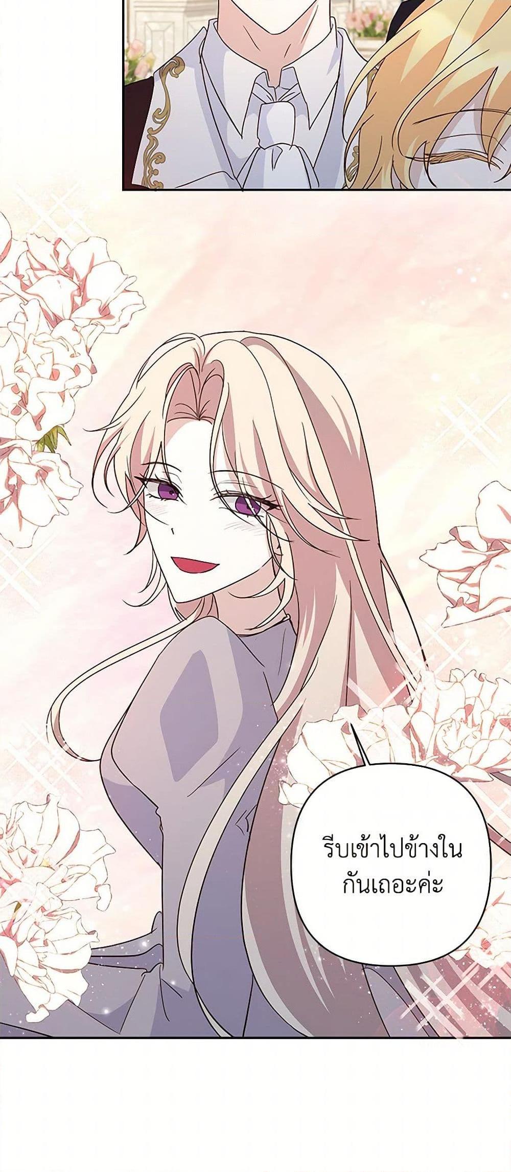 Manga-lc-com อ่านมังงะ อ่านการ์ตูน ออนไลน์ ฟรี Once Married ตอนที่ 1 2 3 4 5 6 7 8 9 10 11 12 13 14 ฟรี ไม่มีโฆษณา Manga-lc - อ่าน มังงะ อ่าน การ์ตูน ออนไลน์ อ่านมังงะ ฟรี