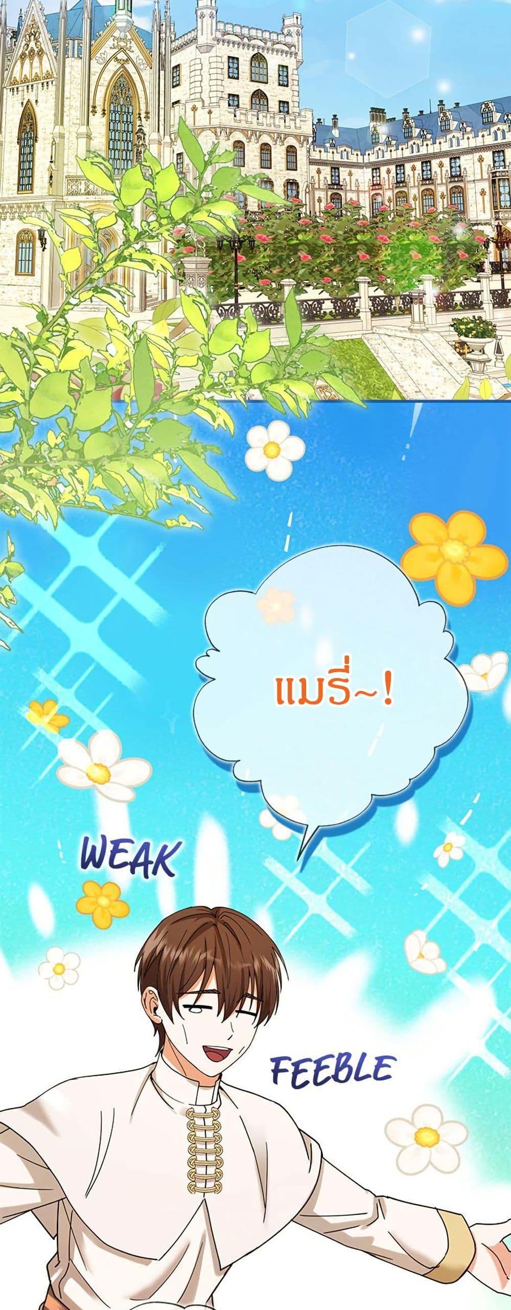 Manga-lc-com อ่านมังงะ อ่านการ์ตูน ออนไลน์ ฟรี I Became the Emperor’s Cat ตอนที่ 1 2 3 4 5 6 7 8 9 10 11 12 13 14 ฟรี ไม่มีโฆษณา Manga-lc - อ่าน มังงะ อ่าน การ์ตูน ออนไลน์ อ่านมังงะ ฟรี