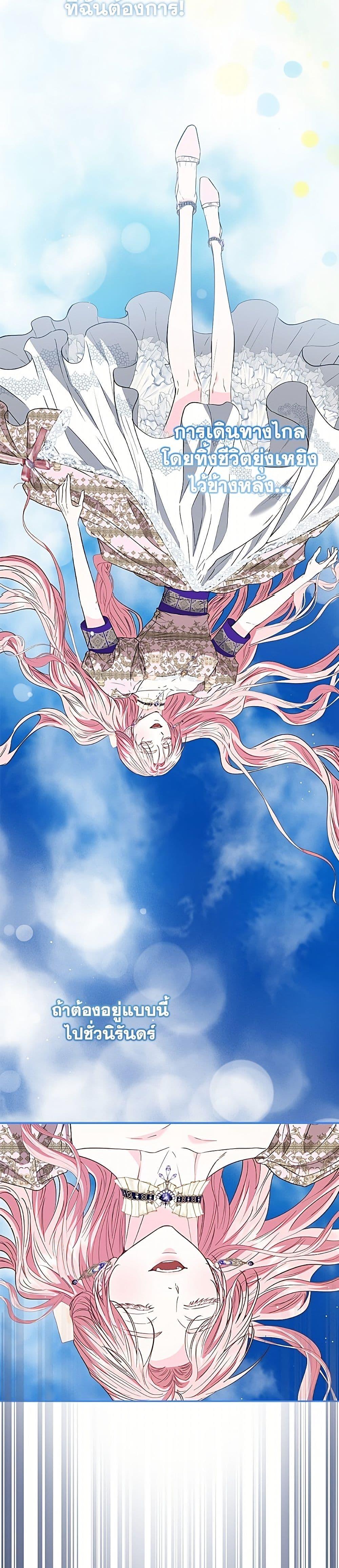 Manga-lc-com อ่านมังงะ อ่านการ์ตูน ออนไลน์ ฟรี My Evil Husband Is Obsessed With the Wrong Person ตอนที่ 1 2 3 4 5 6 7 8 9 10 11 12 13 14 ฟรี ไม่มีโฆษณา Manga-lc - อ่าน มังงะ อ่าน การ์ตูน ออนไลน์ อ่านมังงะ ฟรี