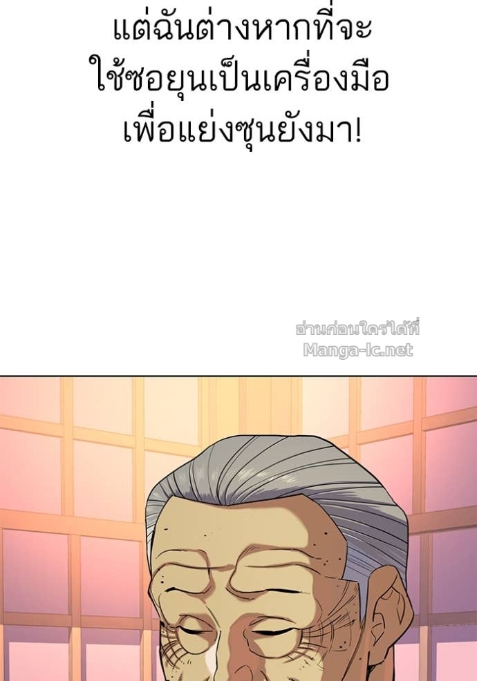 Doujin-Lc- อ่าน โดจิน มังฮวา เกาหลี ญี่ปุ่น จีน แปลไทย Reborn Rich ตอนที่ 1 2 3 4 5 6 7 8 9 10 11 12 13 14 ฟรี ไม่มีโฆษณา อ่าน โดจิน Manhwa เกาหลี ญี่ปุ่น จีน เรามีครบ คัดมาให้เน้นๆ โดจิน 18+ รับประกันความฟินโดย Doujin Lc
