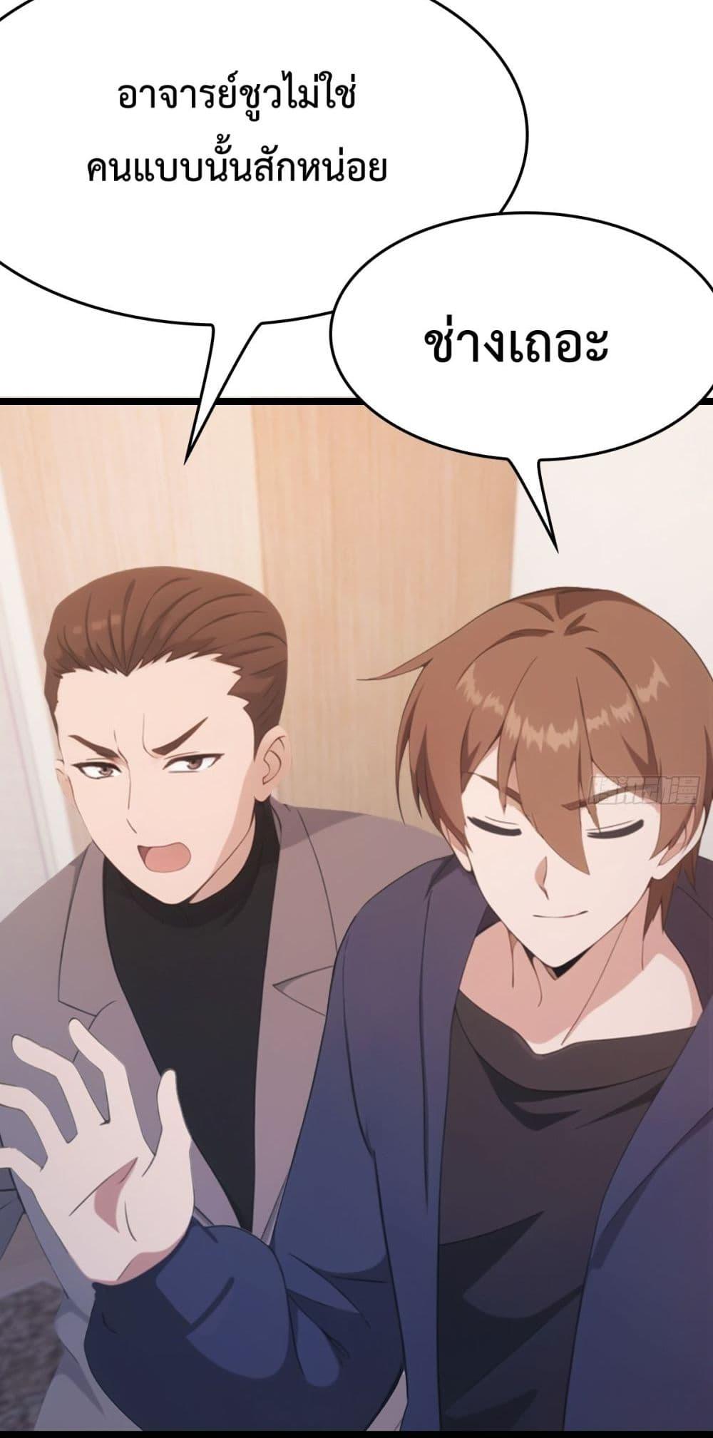 Manga-lc-com อ่านมังงะ อ่านการ์ตูน ออนไลน์ ฟรี MasterCultivat ตอนที่ 1 2 3 4 5 6 7 8 9 10 11 12 13 14 ฟรี ไม่มีโฆษณา Manga-lc - อ่าน มังงะ อ่าน การ์ตูน ออนไลน์ อ่านมังงะ ฟรี