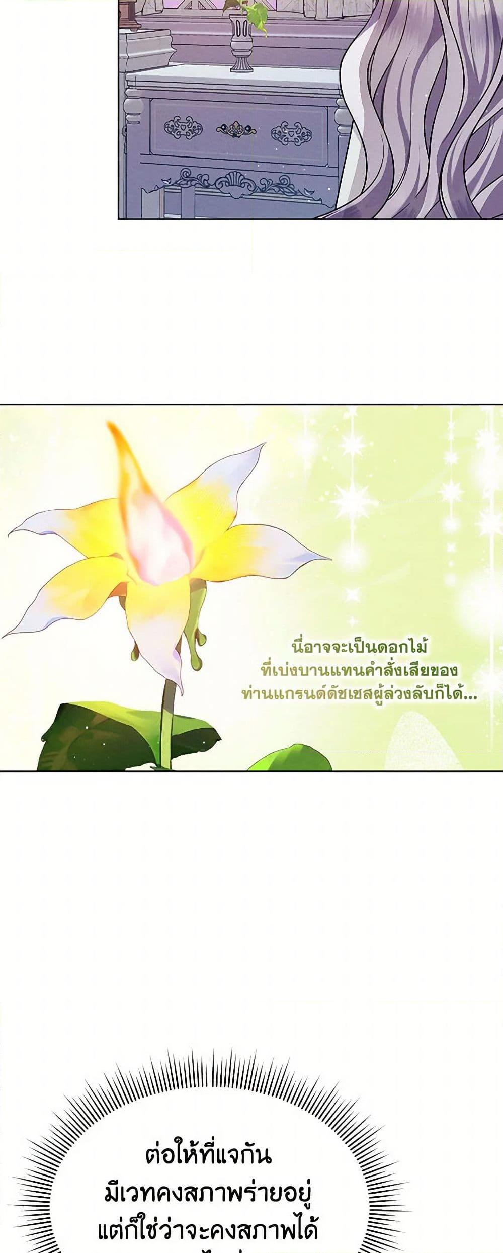 Manga-lc-com อ่านมังงะ อ่านการ์ตูน ออนไลน์ ฟรี Lady Baby Is a Revenge Maker ตอนที่ 1 2 3 4 5 6 7 8 9 10 11 12 13 14 ฟรี ไม่มีโฆษณา Manga-lc - อ่าน มังงะ อ่าน การ์ตูน ออนไลน์ อ่านมังงะ ฟรี