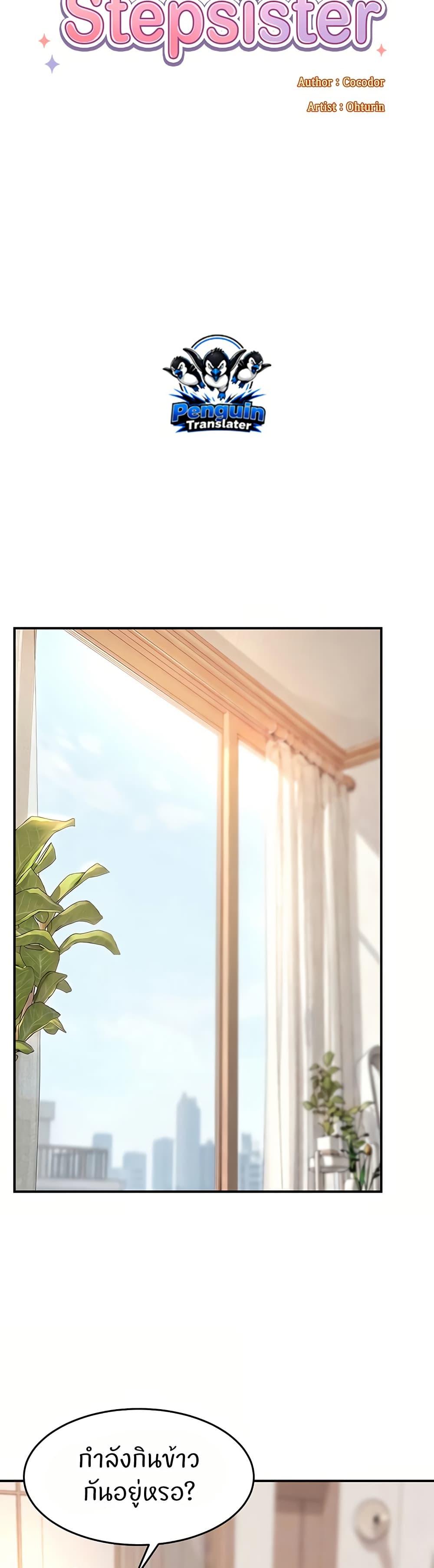 Doujin-Lc- อ่าน โดจิน มังฮวา เกาหลี ญี่ปุ่น จีน แปลไทย Taming My New Sister ตอนที่ 1 2 3 4 5 6 7 8 9 10 11 12 13 14 ฟรี ไม่มีโฆษณา อ่าน โดจิน Manhwa เกาหลี ญี่ปุ่น จีน เรามีครบ คัดมาให้เน้นๆ โดจิน 18+ รับประกันความฟินโดย  Doujin Lc