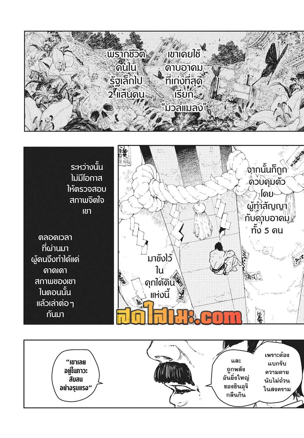 Manga-lc-com อ่านมังงะ อ่านการ์ตูน ออนไลน์ ฟรี Kagurabachi ตอนที่ 1 2 3 4 5 6 7 8 9 10 11 12 13 14 ฟรี ไม่มีโฆษณา Manga-lc - อ่าน มังงะ อ่าน การ์ตูน ออนไลน์ อ่านมังงะ ฟรี