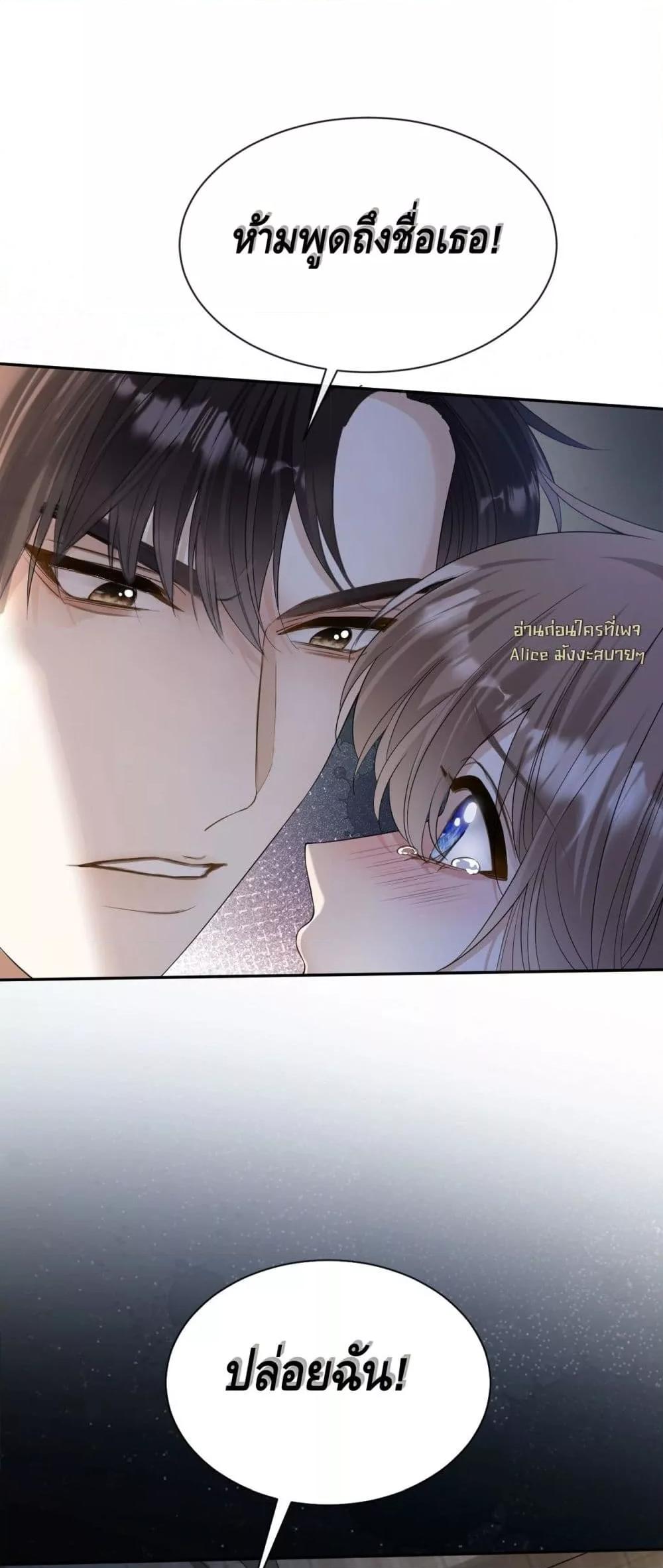 Manga-lc-com อ่านมังงะ อ่านการ์ตูน ออนไลน์ ฟรี YouAreMyThou ตอนที่ 1 2 3 4 5 6 7 8 9 10 11 12 13 14 ฟรี ไม่มีโฆษณา Manga-lc - อ่าน มังงะ อ่าน การ์ตูน ออนไลน์ อ่านมังงะ ฟรี