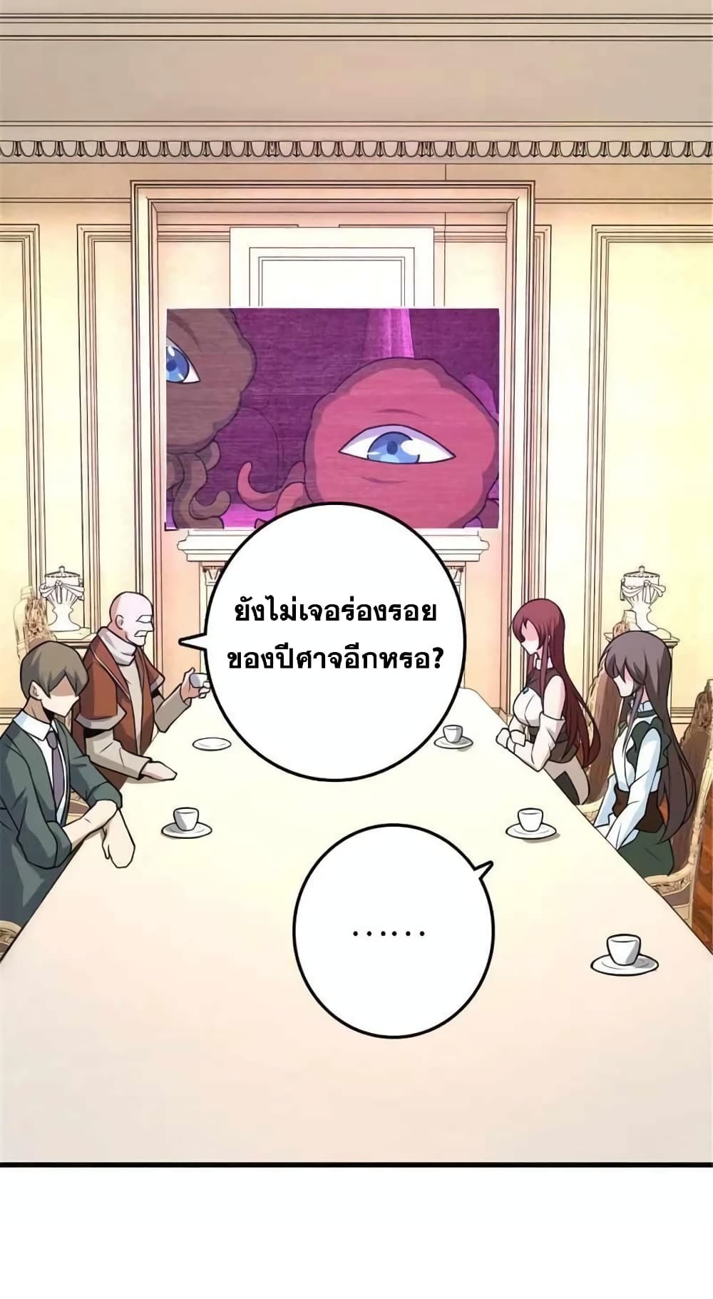 Manga-lc-com อ่านมังงะ อ่านการ์ตูน ออนไลน์ ฟรี Release That Witch ตอนที่ 1 2 3 4 5 6 7 8 9 10 11 12 13 14 ฟรี ไม่มีโฆษณา Manga-lc - อ่าน มังงะ อ่าน การ์ตูน ออนไลน์ อ่านมังงะ ฟรี