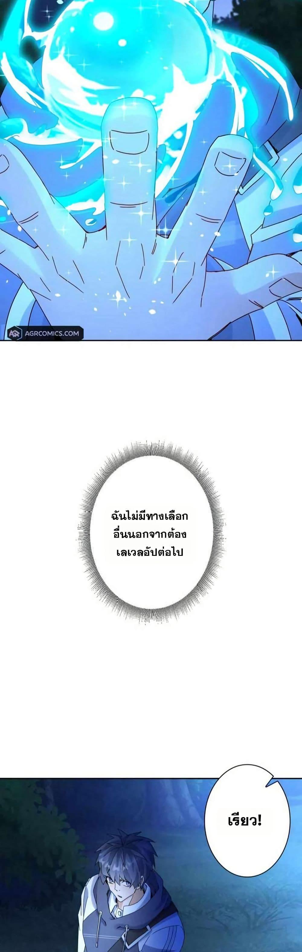 Manga-lc-com อ่านมังงะ อ่านการ์ตูน ออนไลน์ ฟรี Aiming for Maximal Level in a Post-Apocalyptic World ตอนที่ 1 2 3 4 5 6 7 8 9 10 11 12 13 14 ฟรี ไม่มีโฆษณา Manga-lc - อ่าน มังงะ อ่าน การ์ตูน ออนไลน์ อ่านมังงะ ฟรี