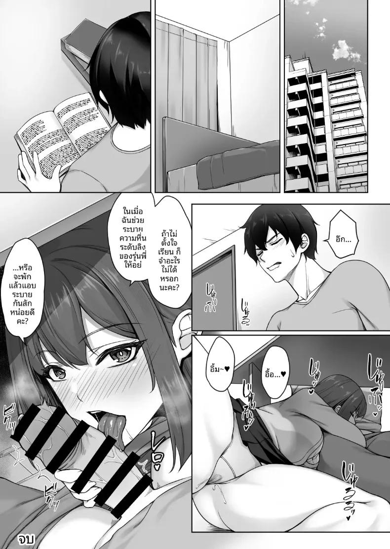 Doujin-Lc- อ่าน โดจิน มังฮวา เกาหลี ญี่ปุ่น จีน แปลไทย รุ่นน้องจอมซนชอบมาขวางทางฉันตลอดเลย (Yuuriko) ตอนที่ 1 2 3 4 5 6 7 8 9 10 11 12 13 14 ฟรี ไม่มีโฆษณา อ่าน โดจิน Manhwa เกาหลี ญี่ปุ่น จีน เรามีครบ คัดมาให้เน้นๆ โดจิน 18+ รับประกันความฟินโดย  Doujin Lc