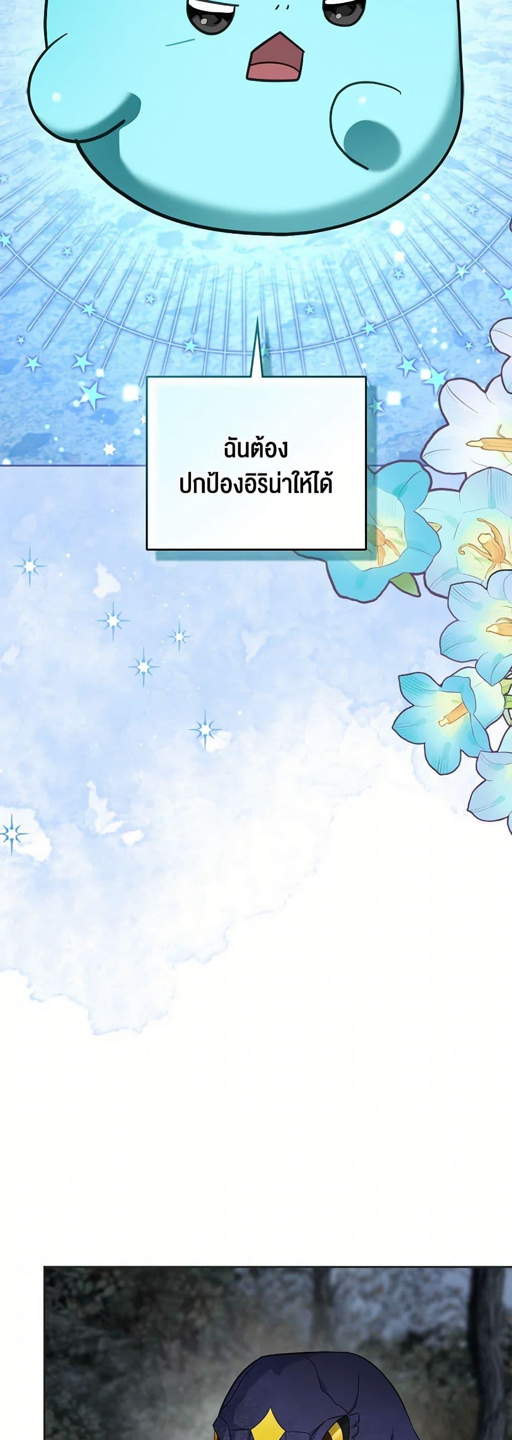 Manga-lc-com อ่านมังงะ อ่านการ์ตูน ออนไลน์ ฟรี The Monster Male Lead Lives Under My Bed ตอนที่ 1 2 3 4 5 6 7 8 9 10 11 12 13 14 ฟรี ไม่มีโฆษณา Manga-lc - อ่าน มังงะ อ่าน การ์ตูน ออนไลน์ อ่านมังงะ ฟรี