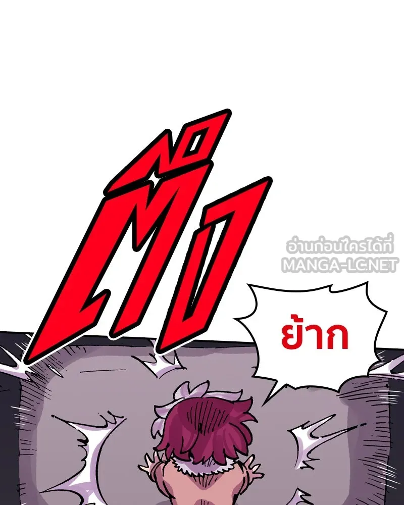 เคลวาเทส อสูรจอมราชัน ตอนที่ 43 ไฮดราทในเปลวสงคราม (3) รูปที่ 33