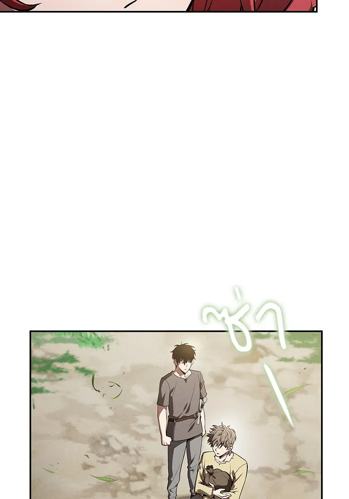 นักดาบอัจฉริยะจากอะคาเดมี ตอนที่ 4 รูปที่ 34