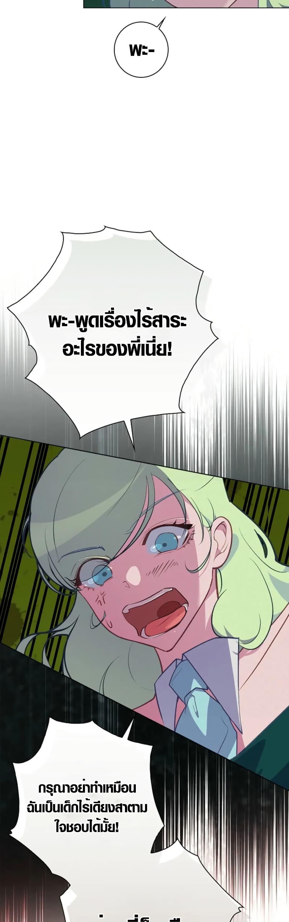 Manga-lc-com อ่านมังงะ อ่านการ์ตูน ออนไลน์ ฟรี Seian ตอนที่ 1 2 3 4 5 6 7 8 9 10 11 12 13 14 ฟรี ไม่มีโฆษณา Manga-lc - อ่าน มังงะ อ่าน การ์ตูน ออนไลน์ อ่านมังงะ ฟรี