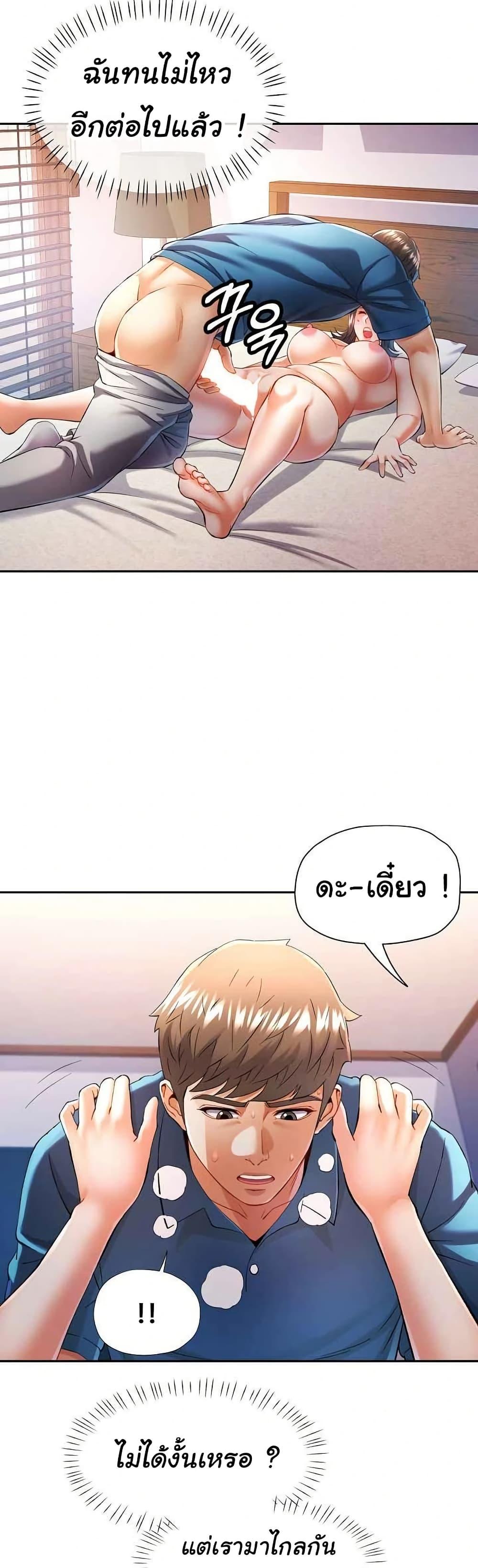 Doujin-Lc- อ่าน โดจิน มังฮวา เกาหลี ญี่ปุ่น จีน แปลไทย In Her Place ตอนที่ 1 2 3 4 5 6 7 8 9 10 11 12 13 14 ฟรี ไม่มีโฆษณา อ่าน โดจิน Manhwa เกาหลี ญี่ปุ่น จีน เรามีครบ คัดมาให้เน้นๆ โดจิน 18+ รับประกันความฟินโดย  Doujin Lc