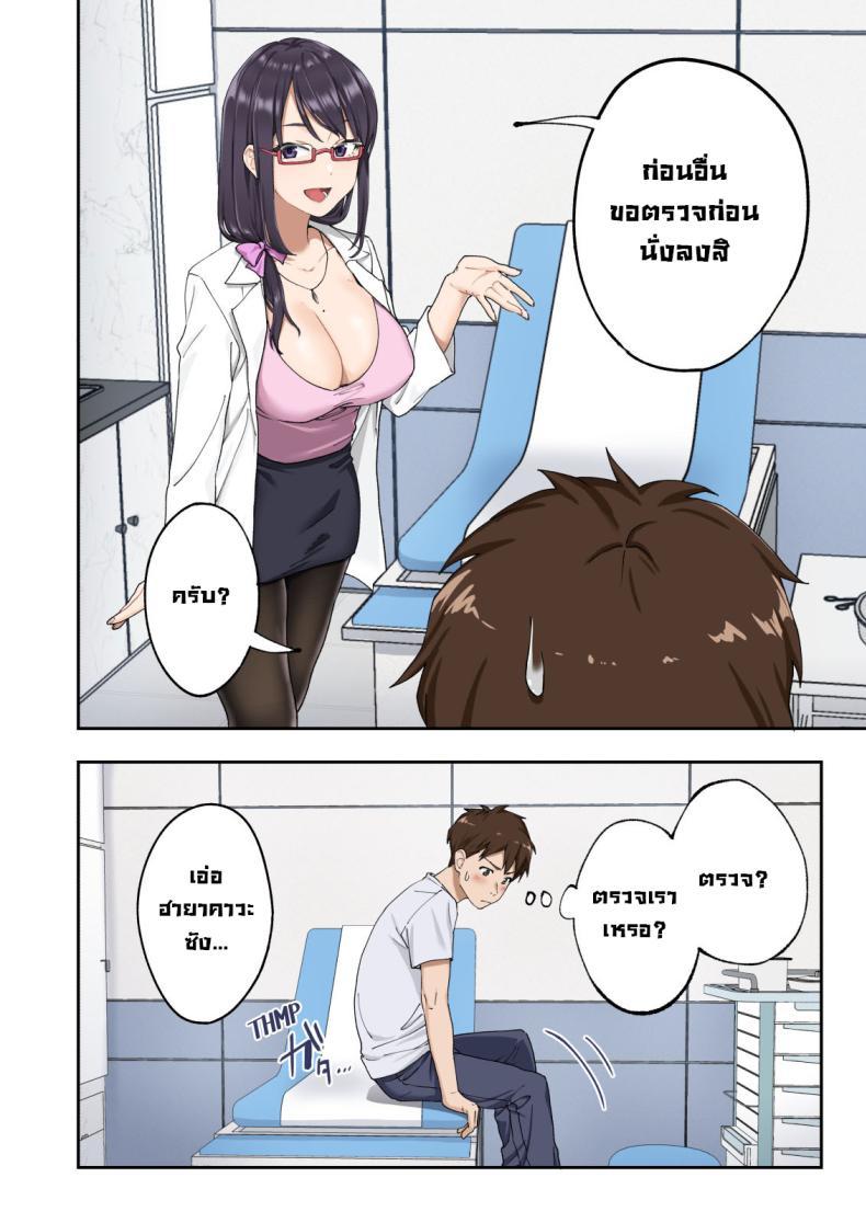 Doujin-Lc- อ่าน โดจิน มังฮวา เกาหลี ญี่ปุ่น จีน แปลไทย คลินิกรักษาหลั่งเร็ว [Kamikadou (Ginyou Haru)] Sourou Kokufuku Clinic Quick-Shot Therapy Clinic ตอนที่ 1 2 3 4 5 6 7 8 9 10 11 12 13 14 ฟรี ไม่มีโฆษณา อ่าน โดจิน Manhwa เกาหลี ญี่ปุ่น จีน เรามีครบ คัดมาให้เน้นๆ โดจิน 18+ รับประกันความฟินโดย  Doujin Lc