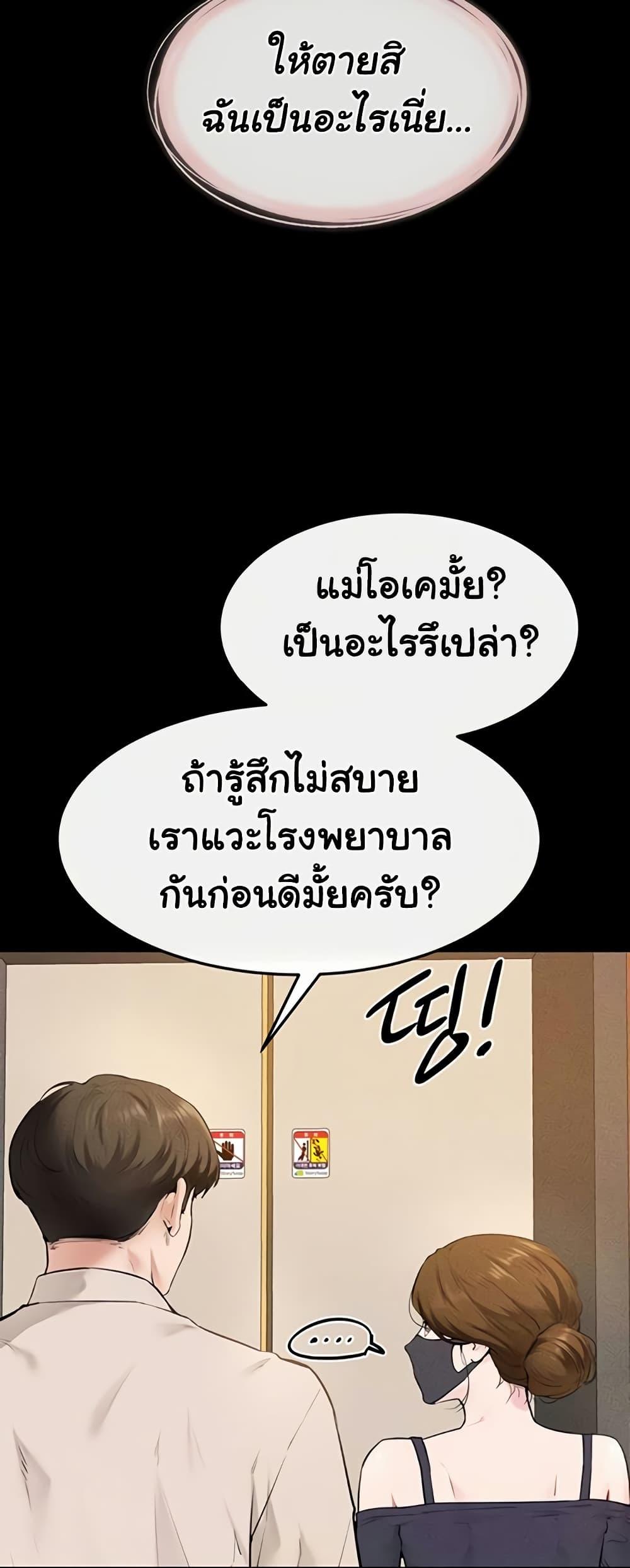 Doujin-Lc- อ่าน โดจิน มังฮวา เกาหลี ญี่ปุ่น จีน แปลไทย My New Family ตอนที่ 1 2 3 4 5 6 7 8 9 10 11 12 13 14 ฟรี ไม่มีโฆษณา อ่าน โดจิน Manhwa เกาหลี ญี่ปุ่น จีน เรามีครบ คัดมาให้เน้นๆ โดจิน 18+ รับประกันความฟินโดย  Doujin Lc