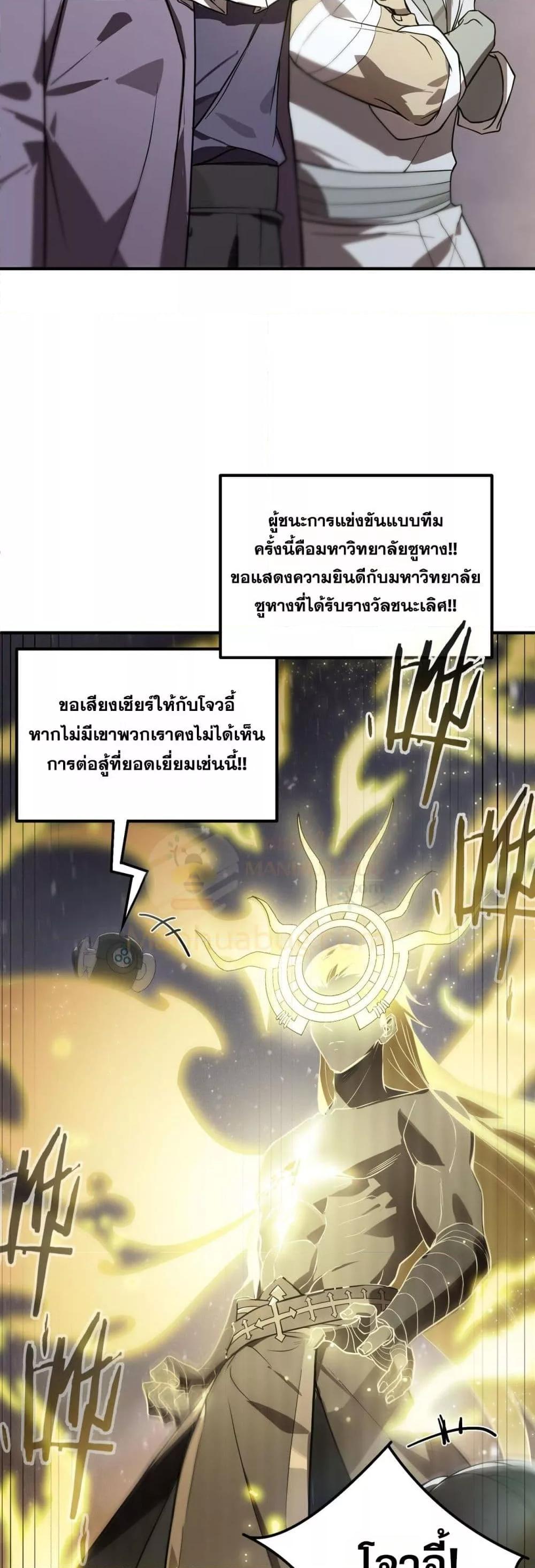 Manga-lc-com อ่านมังงะ อ่านการ์ตูน ออนไลน์ ฟรี SSSlevelSaint ตอนที่ 1 2 3 4 5 6 7 8 9 10 11 12 13 14 ฟรี ไม่มีโฆษณา Manga-lc - อ่าน มังงะ อ่าน การ์ตูน ออนไลน์ อ่านมังงะ ฟรี