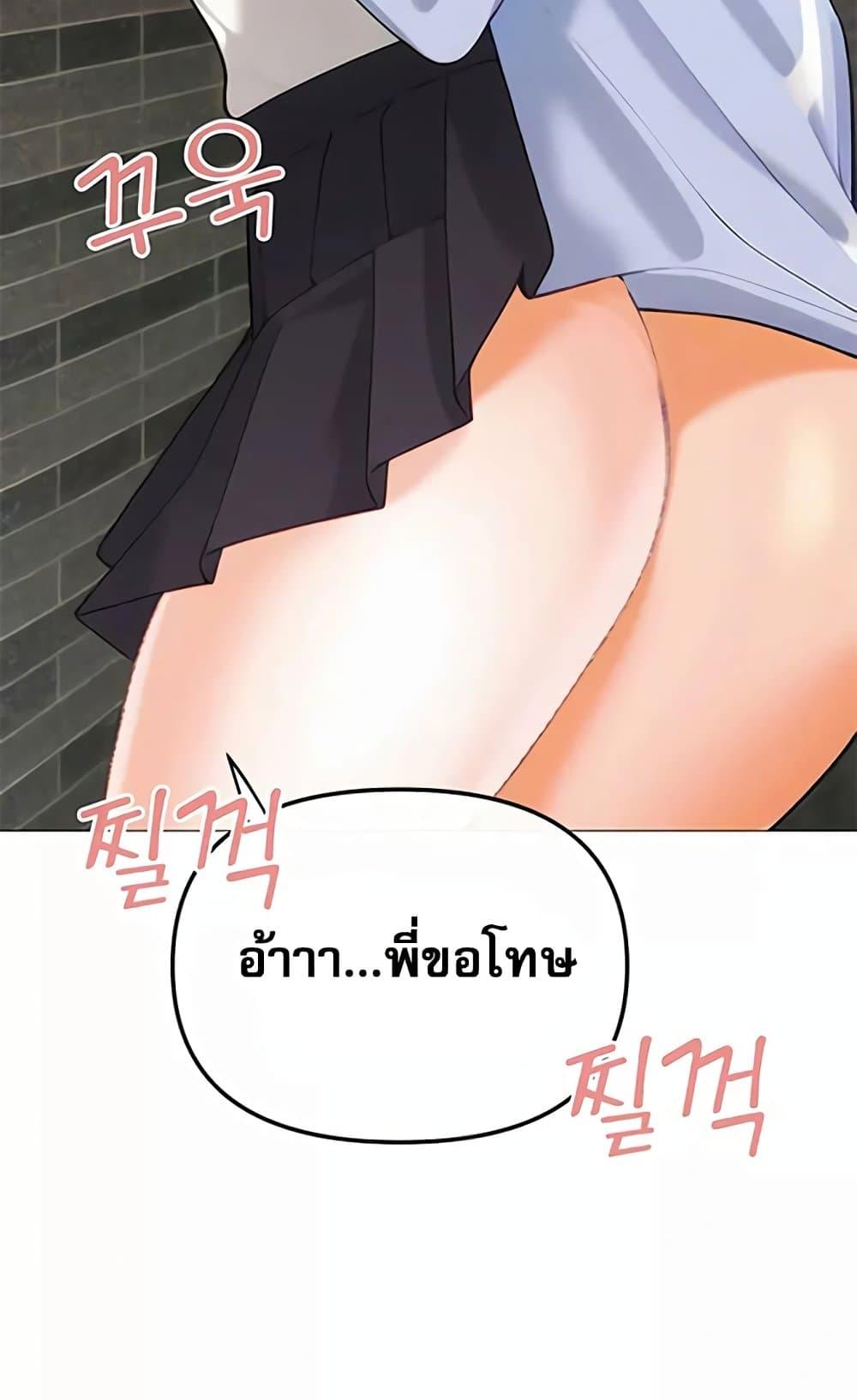 Doujin-Lc- อ่าน โดจิน มังฮวา เกาหลี ญี่ปุ่น จีน แปลไทย Troublesome Sister ตอนที่ 1 2 3 4 5 6 7 8 9 10 11 12 13 14 ฟรี ไม่มีโฆษณา อ่าน โดจิน Manhwa เกาหลี ญี่ปุ่น จีน เรามีครบ คัดมาให้เน้นๆ โดจิน 18+ รับประกันความฟินโดย  Doujin Lc
