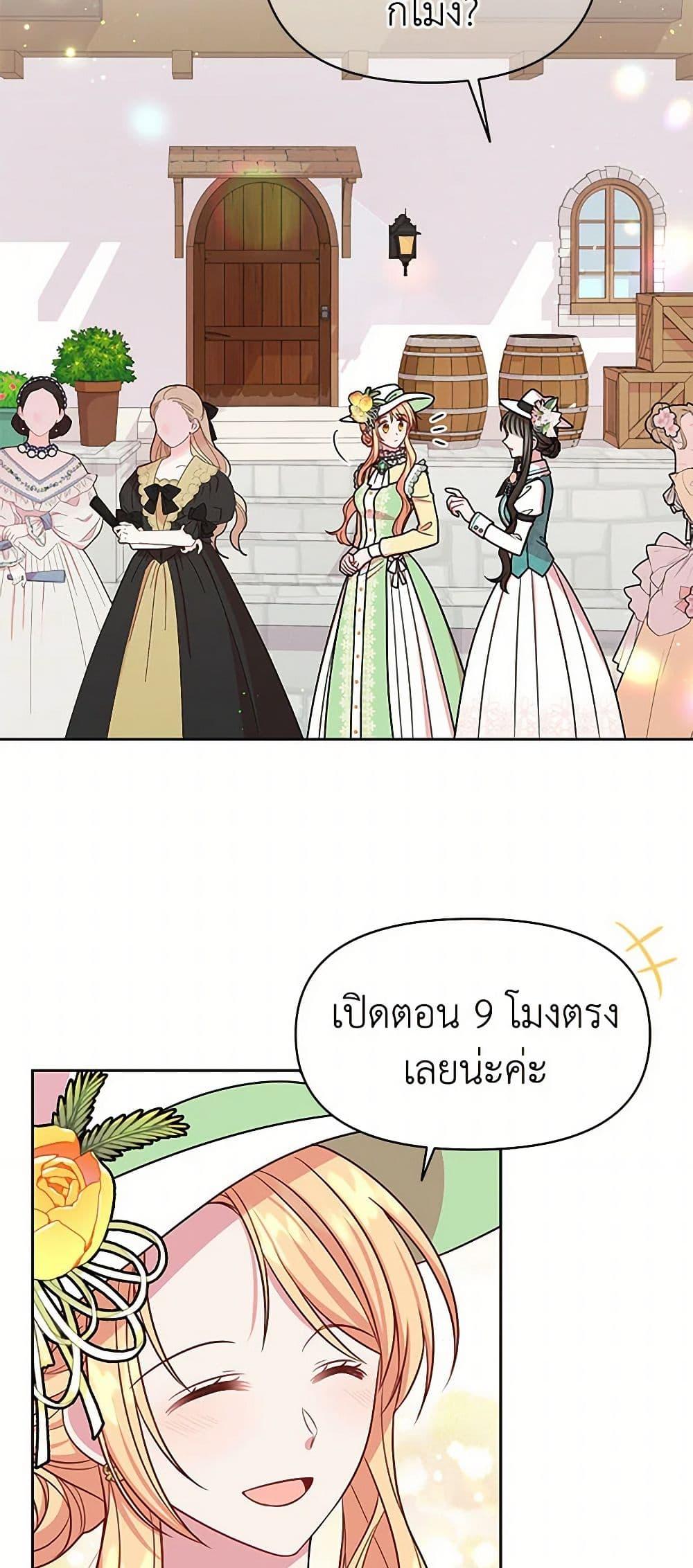 Manga-lc-com อ่านมังงะ อ่านการ์ตูน ออนไลน์ ฟรี My BFF is a Tyrant in Training ตอนที่ 1 2 3 4 5 6 7 8 9 10 11 12 13 14 ฟรี ไม่มีโฆษณา Manga-lc - อ่าน มังงะ อ่าน การ์ตูน ออนไลน์ อ่านมังงะ ฟรี