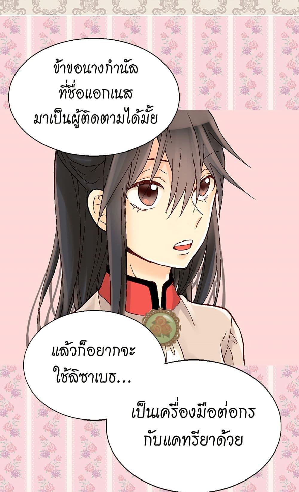 Manga-lc-com อ่านมังงะ อ่านการ์ตูน ออนไลน์ ฟรี Isekai Empress ตอนที่ 1 2 3 4 5 6 7 8 9 10 11 12 13 14 ฟรี ไม่มีโฆษณา Manga-lc - อ่าน มังงะ อ่าน การ์ตูน ออนไลน์ อ่านมังงะ ฟรี