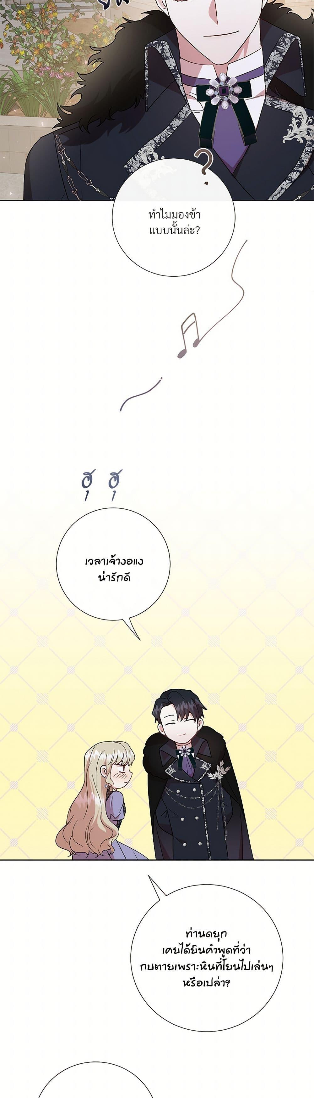 Manga-lc-com อ่านมังงะ อ่านการ์ตูน ออนไลน์ ฟรี Please Don’t Eat Me! ตอนที่ 1 2 3 4 5 6 7 8 9 10 11 12 13 14 ฟรี ไม่มีโฆษณา Manga-lc - อ่าน มังงะ อ่าน การ์ตูน ออนไลน์ อ่านมังงะ ฟรี
