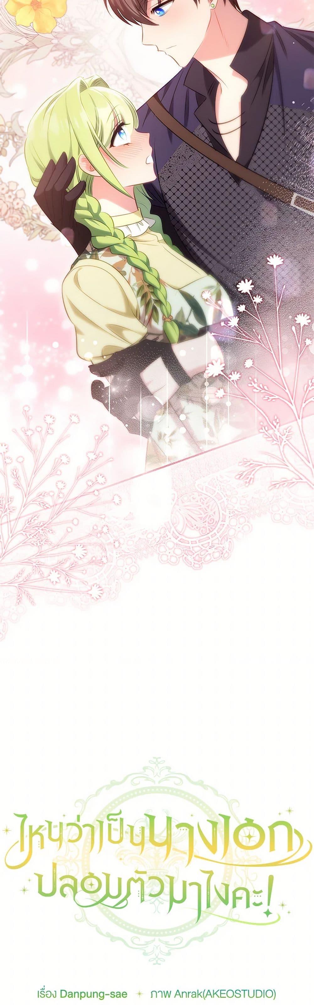 Manga-lc-com อ่านมังงะ อ่านการ์ตูน ออนไลน์ ฟรี The Heroine is a Man! ตอนที่ 1 2 3 4 5 6 7 8 9 10 11 12 13 14 ฟรี ไม่มีโฆษณา Manga-lc - อ่าน มังงะ อ่าน การ์ตูน ออนไลน์ อ่านมังงะ ฟรี