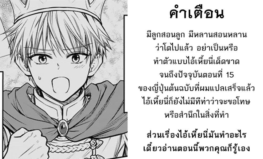 Manga-lc-com อ่านมังงะ อ่านการ์ตูน ออนไลน์ ฟรี Senchi Kara Kaette kita Takashi-kun. Futsuu ni Koukou Seikatsu wo Okuritai ตอนที่ 1 2 3 4 5 6 7 8 9 10 11 12 13 14 ฟรี ไม่มีโฆษณา Manga-lc - อ่าน มังงะ อ่าน การ์ตูน ออนไลน์ อ่านมังงะ ฟรี