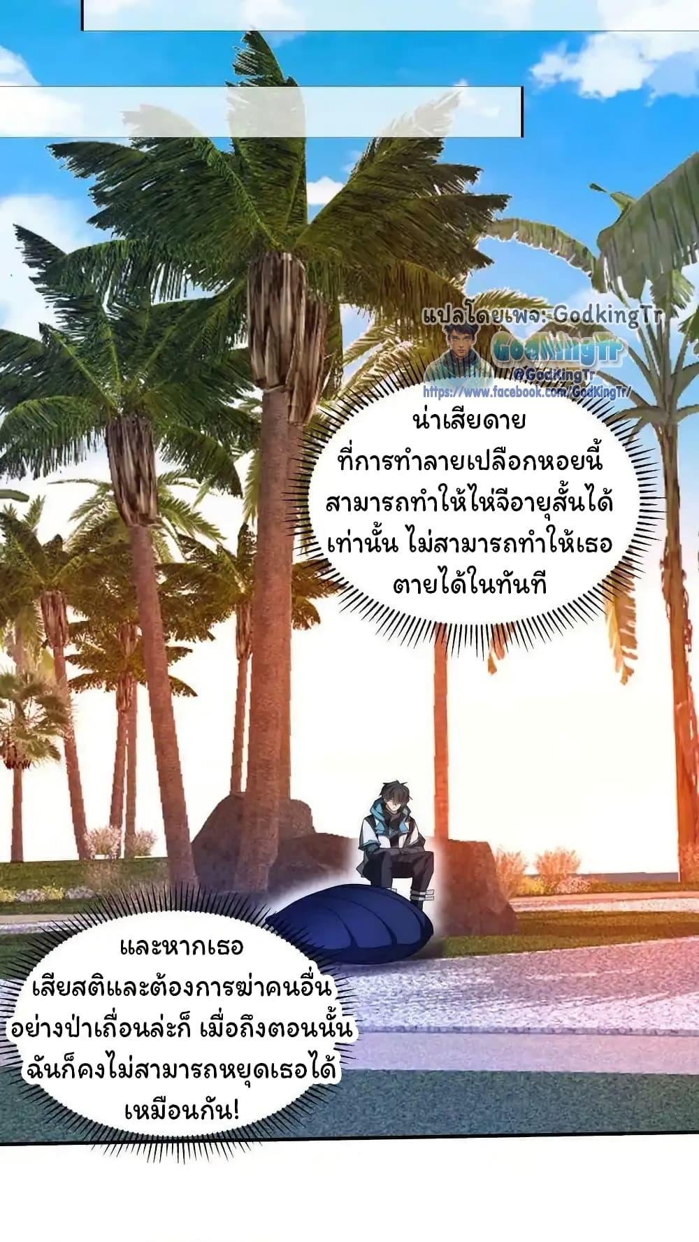 Manga-lc-com อ่านมังงะ อ่านการ์ตูน ออนไลน์ ฟรี Stockpiling Ten Thousand Tons of Pork During the Apocalypse ตอนที่ 1 2 3 4 5 6 7 8 9 10 11 12 13 14 ฟรี ไม่มีโฆษณา Manga-lc - อ่าน มังงะ อ่าน การ์ตูน ออนไลน์ อ่านมังงะ ฟรี