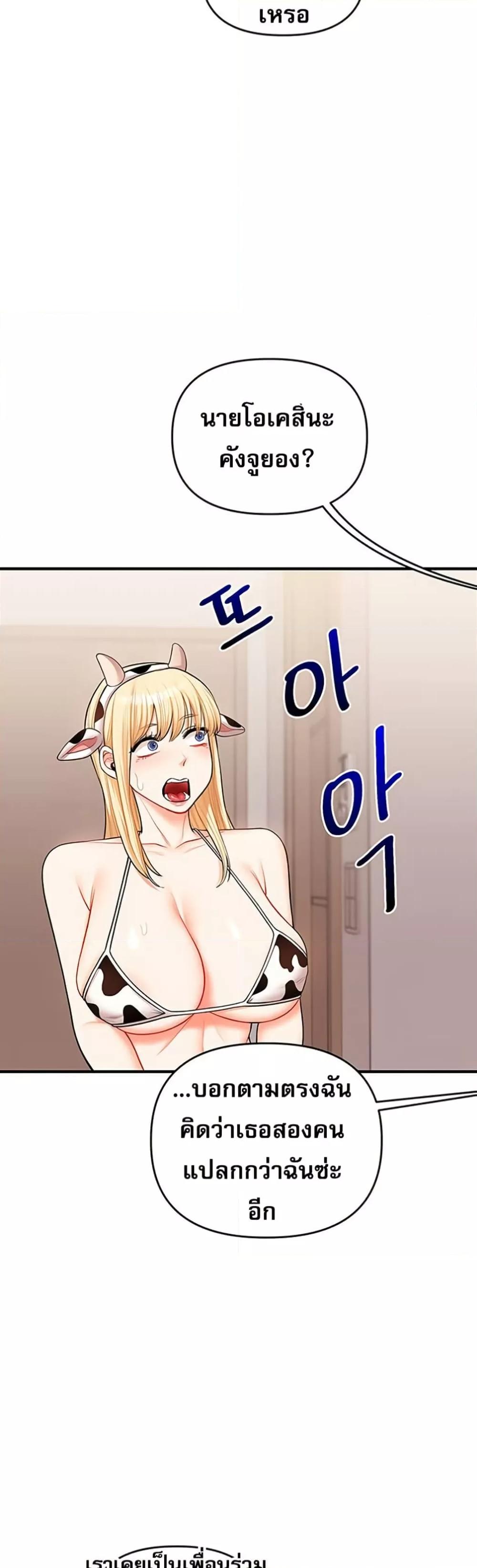 Doujin-Lc- อ่าน โดจิน มังฮวา เกาหลี ญี่ปุ่น จีน แปลไทย Relationship Reversal ตอนที่ 1 2 3 4 5 6 7 8 9 10 11 12 13 14 ฟรี ไม่มีโฆษณา อ่าน โดจิน Manhwa เกาหลี ญี่ปุ่น จีน เรามีครบ คัดมาให้เน้นๆ โดจิน 18+ รับประกันความฟินโดย  Doujin Lc