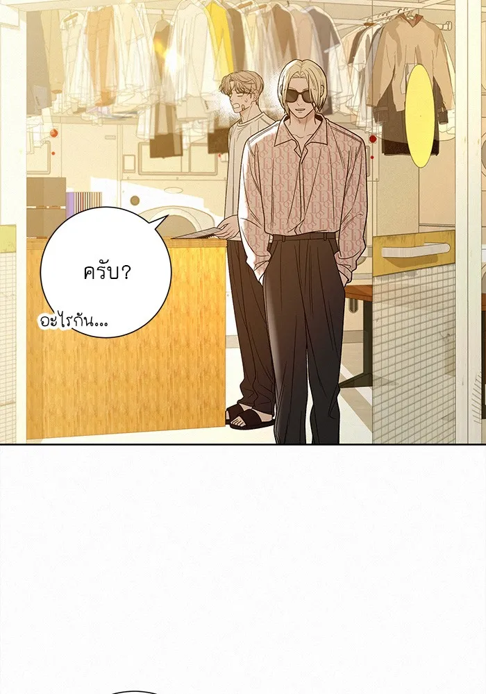 ปฏิบัติการรักวุ่นหัวใจ ตอนที่ 59 รูปที่ 17