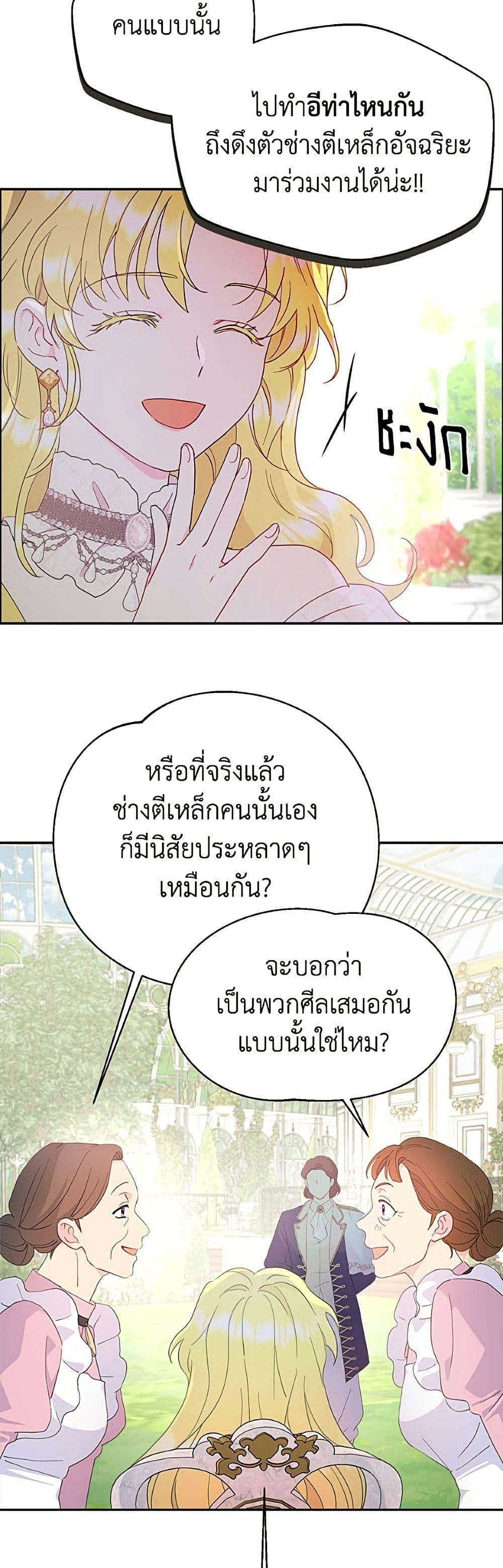 Manga-lc-com อ่านมังงะ อ่านการ์ตูน ออนไลน์ ฟรี Forget My Husband, I’ll Go Make Money ตอนที่ 1 2 3 4 5 6 7 8 9 10 11 12 13 14 ฟรี ไม่มีโฆษณา Manga-lc - อ่าน มังงะ อ่าน การ์ตูน ออนไลน์ อ่านมังงะ ฟรี