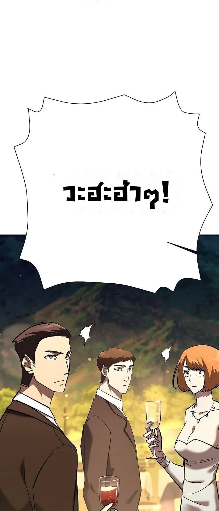 The Sword God from a Ruined World เทพดาบผ_รอดจากโลกท_ล_มสลาย ตอนที่ ตอนที่ 42 รูปที่ 47