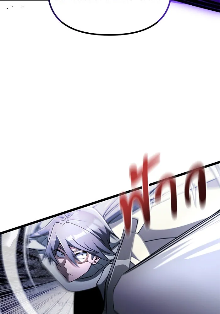 อัศวินดำล่าท้าเวลา ตอนที่ 41 รูปที่ 11