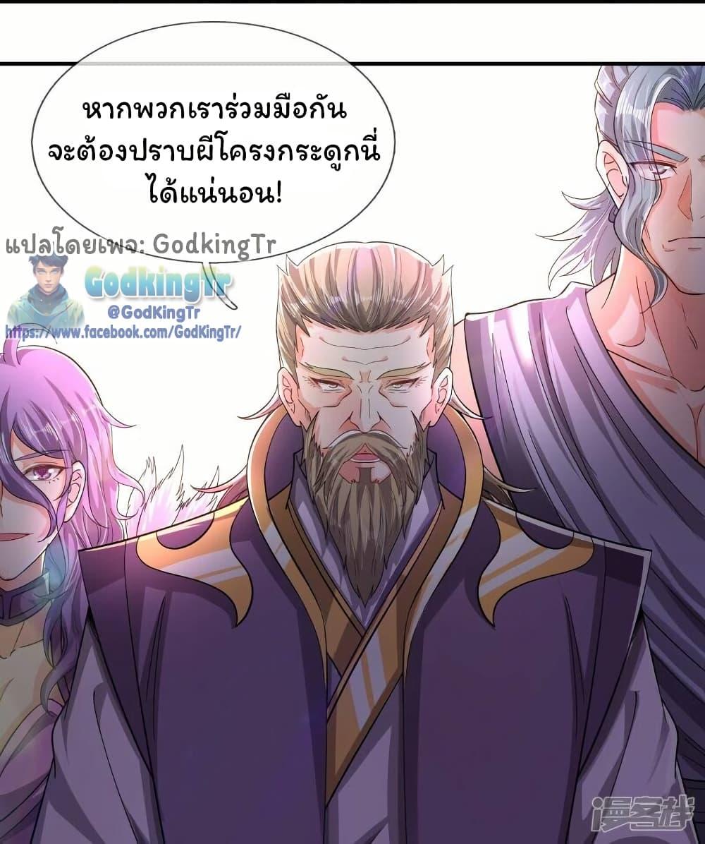 Manga-lc-com อ่านมังงะ อ่านการ์ตูน ออนไลน์ ฟรี Eternal god King ตอนที่ 1 2 3 4 5 6 7 8 9 10 11 12 13 14 ฟรี ไม่มีโฆษณา Manga-lc - อ่าน มังงะ อ่าน การ์ตูน ออนไลน์ อ่านมังงะ ฟรี