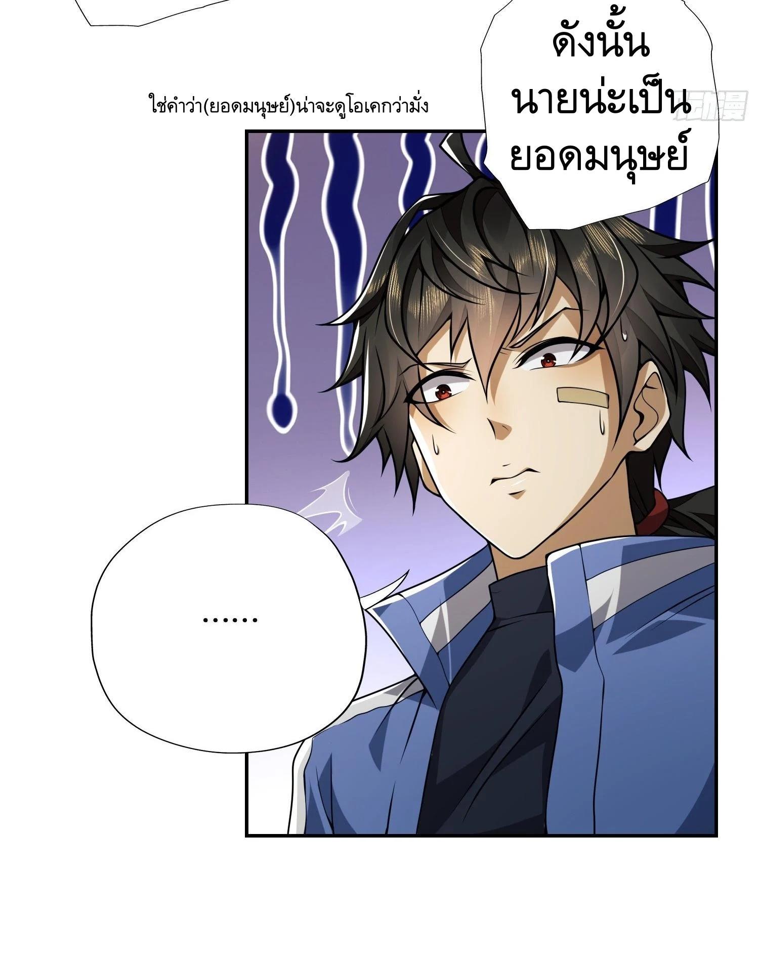 Manga-lc-com อ่านมังงะ อ่านการ์ตูน ออนไลน์ ฟรี The First Order ตอนที่ 1 2 3 4 5 6 7 8 9 10 11 12 13 14 ฟรี ไม่มีโฆษณา Manga-lc - อ่าน มังงะ อ่าน การ์ตูน ออนไลน์ อ่านมังงะ ฟรี