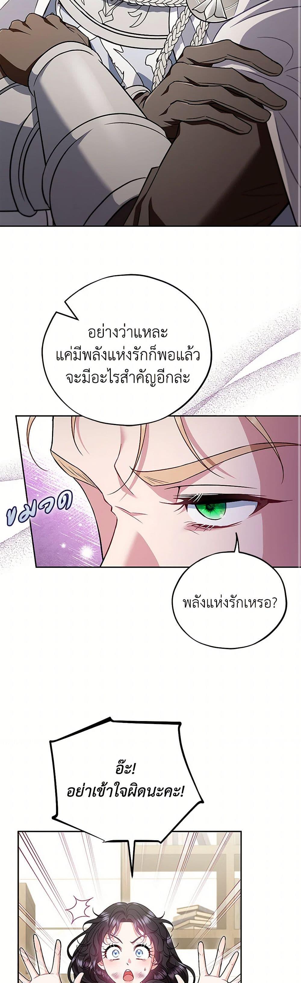 Manga-lc-com อ่านมังงะ อ่านการ์ตูน ออนไลน์ ฟรี I Will Become the Villain’s Poison Taster ตอนที่ 1 2 3 4 5 6 7 8 9 10 11 12 13 14 ฟรี ไม่มีโฆษณา Manga-lc - อ่าน มังงะ อ่าน การ์ตูน ออนไลน์ อ่านมังงะ ฟรี