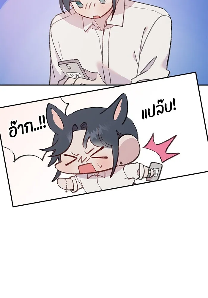 รักน้ำ รักปลา รักเธอนะ ตอนที่ 23 ปลาที่ล่อลวงไม่ได้ รูปที่ 89