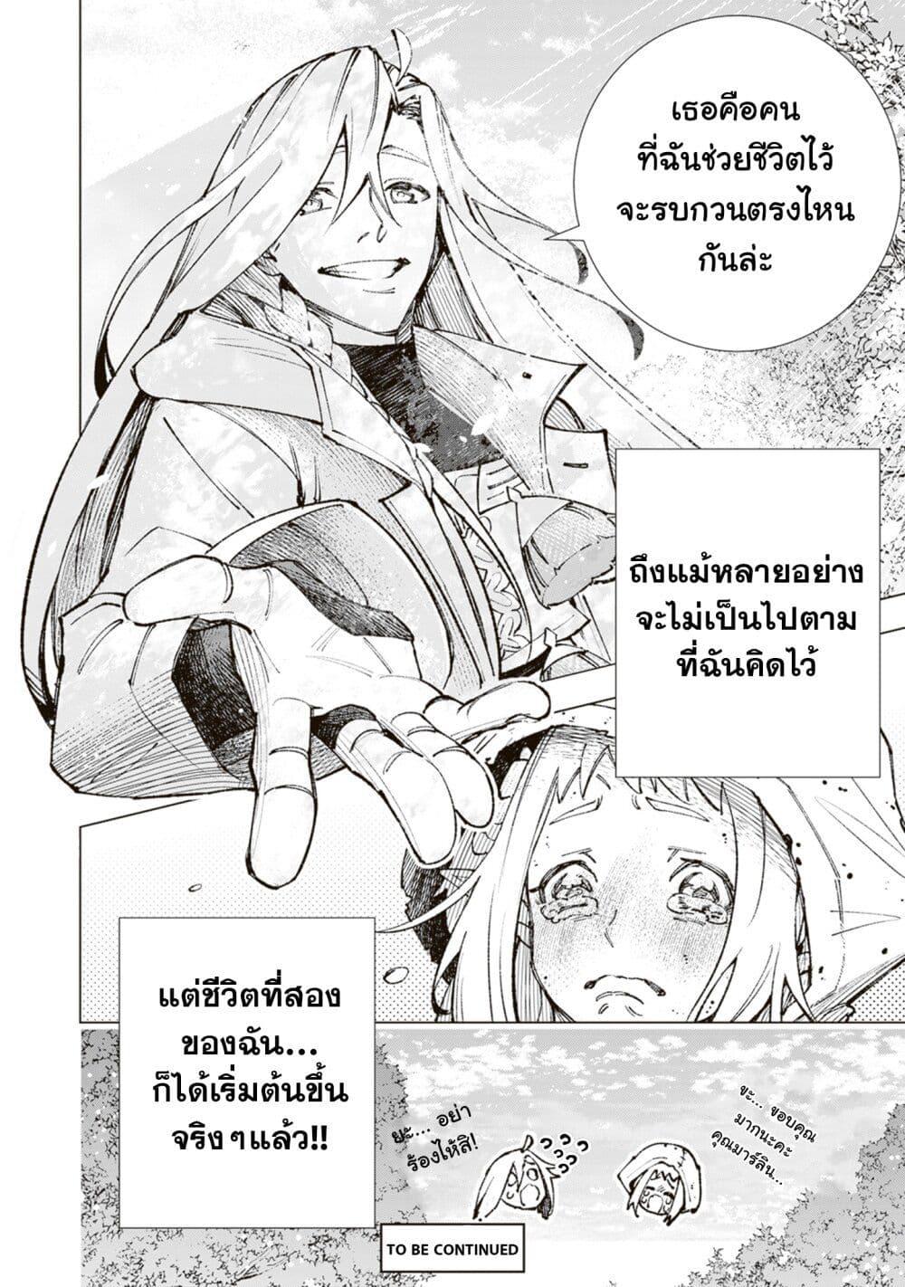 Manga-lc-com อ่านมังงะ อ่านการ์ตูน ออนไลน์ ฟรี Level Count Stop kara Hajimaru, Kamisama-teki Isekai Life ~Saikyou Status ni Tenseishita node Suki ni Ikimasu~ ตอนที่ 1 2 3 4 5 6 7 8 9 10 11 12 13 14 ฟรี ไม่มีโฆษณา Manga-lc - อ่าน มังงะ อ่าน การ์ตูน ออนไลน์ อ่านมังงะ ฟรี