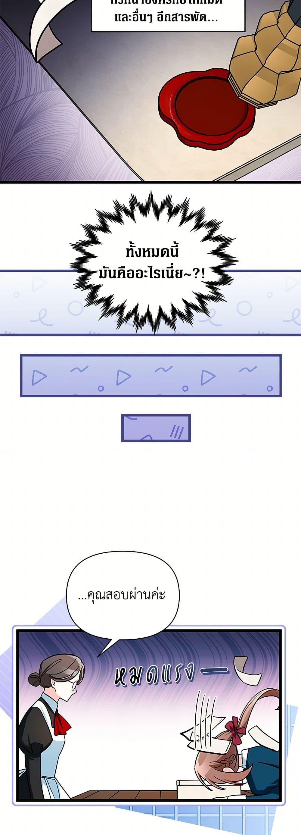 Manga-lc-com อ่านมังงะ อ่านการ์ตูน ออนไลน์ ฟรี Obsessed With Hazel the Sweet Witch ตอนที่ 1 2 3 4 5 6 7 8 9 10 11 12 13 14 ฟรี ไม่มีโฆษณา Manga-lc - อ่าน มังงะ อ่าน การ์ตูน ออนไลน์ อ่านมังงะ ฟรี