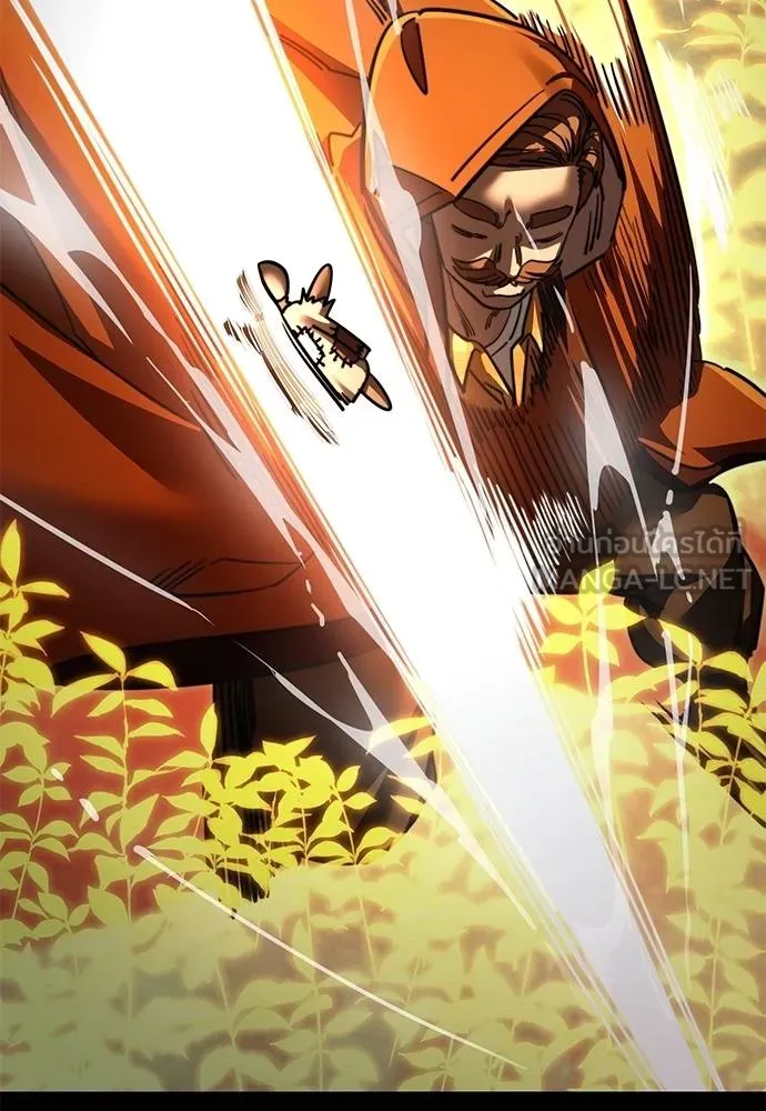 ยมราชลงทัณฑ์ ตอนที่ 61 รูปที่ 51