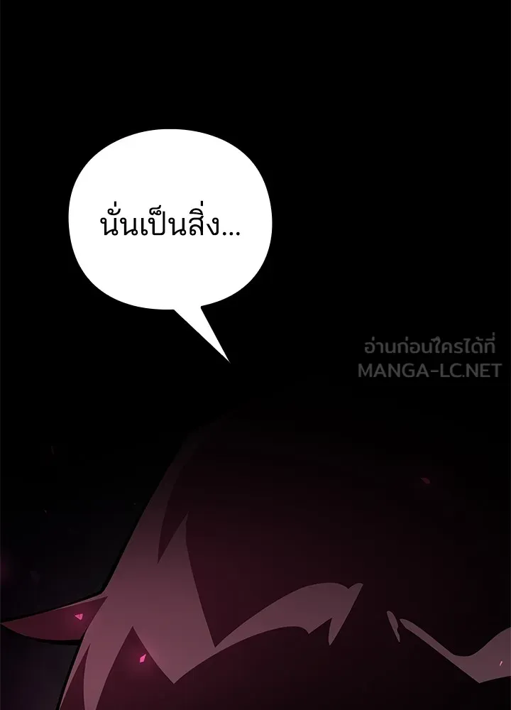 คืนแห่งโทแกบี ตอนที่ 7 รูปที่ 48