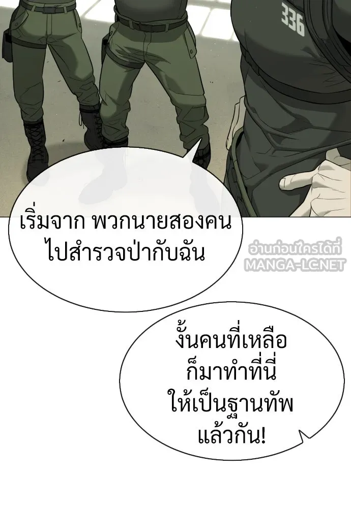 นักฆ่าย้อนวัย ตอนที่ 50 รูปที่ 126