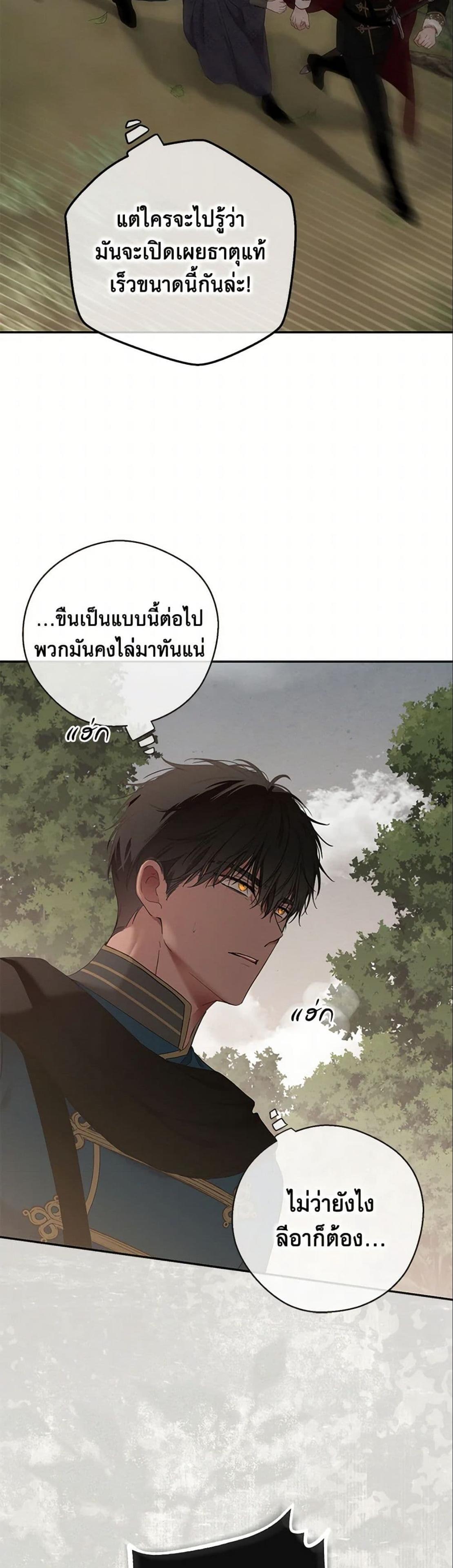 Manga-lc-com อ่านมังงะ อ่านการ์ตูน ออนไลน์ ฟรี I Fell into a Reverse Harem Game! ตอนที่ 1 2 3 4 5 6 7 8 9 10 11 12 13 14 ฟรี ไม่มีโฆษณา Manga-lc - อ่าน มังงะ อ่าน การ์ตูน ออนไลน์ อ่านมังงะ ฟรี