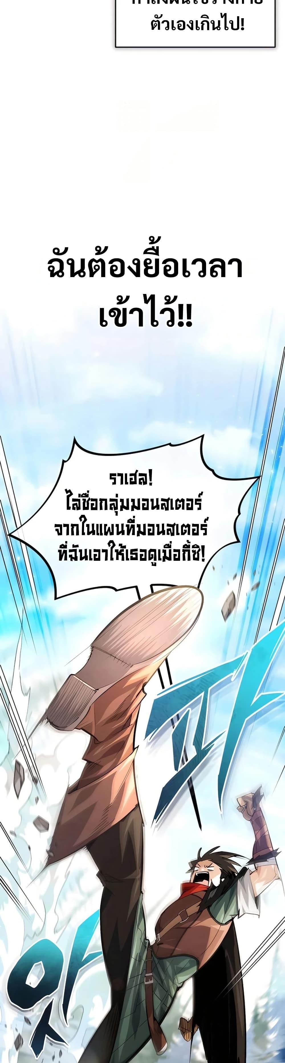 Manga-lc-com อ่านมังงะ อ่านการ์ตูน ออนไลน์ ฟรี There’s No Such Thing as a Bad Hero in the World ตอนที่ 1 2 3 4 5 6 7 8 9 10 11 12 13 14 ฟรี ไม่มีโฆษณา Manga-lc - อ่าน มังงะ อ่าน การ์ตูน ออนไลน์ อ่านมังงะ ฟรี