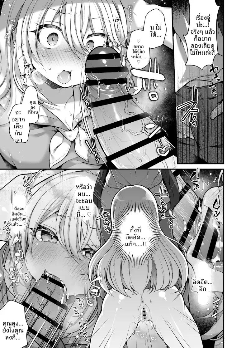 Doujin-Lc- อ่าน โดจิน มังฮวา เกาหลี ญี่ปุ่น จีน แปลไทย ในวันที่ตื่นมาเป็นผู้หญิง (Reitou Mikan) ตอนที่ 1 2 3 4 5 6 7 8 9 10 11 12 13 14 ฟรี ไม่มีโฆษณา อ่าน โดจิน Manhwa เกาหลี ญี่ปุ่น จีน เรามีครบ คัดมาให้เน้นๆ โดจิน 18+ รับประกันความฟินโดย  Doujin Lc