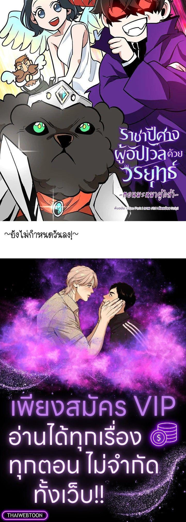 Manga-lc-com อ่านมังงะ อ่านการ์ตูน ออนไลน์ ฟรี The Demon King Levels Up ตอนที่ 1 2 3 4 5 6 7 8 9 10 11 12 13 14 ฟรี ไม่มีโฆษณา Manga-lc - อ่าน มังงะ อ่าน การ์ตูน ออนไลน์ อ่านมังงะ ฟรี