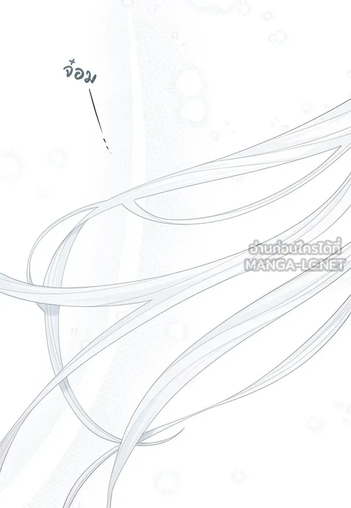 สาวใช้อย่างฉัน ขอเลือกหันหลังให้นาย ตอนที่ 28 รูปที่ 57